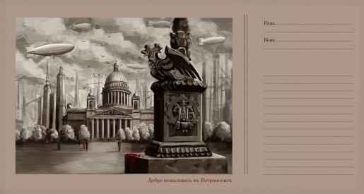 Иллюстрация к книге