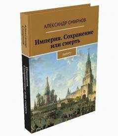 Иллюстрация к книге