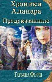 Иллюстрация к книге
