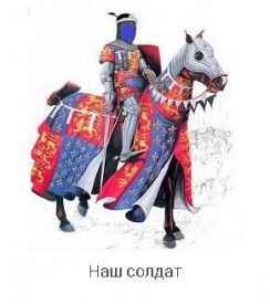 Иллюстрация к книге