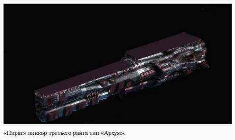 Иллюстрация к книге