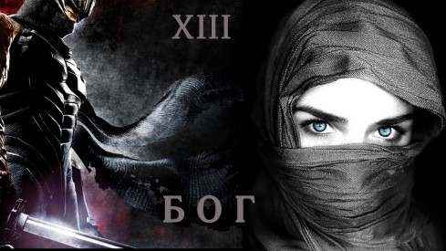 Иллюстрация к книге
