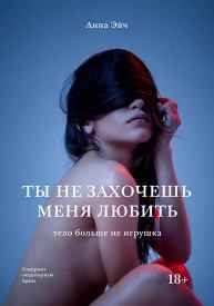 Иллюстрация к книге