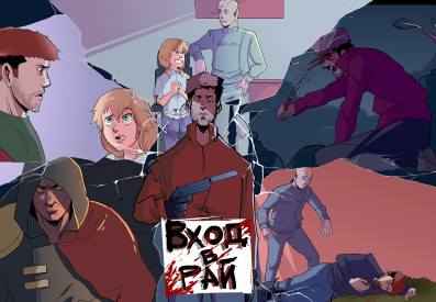 Иллюстрация к книге