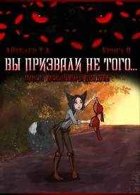 обложка 2 книги