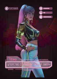 Надежда Малахова