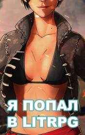 Иллюстрация к книге