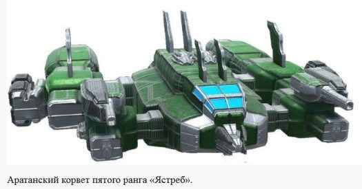 Иллюстрация к книге