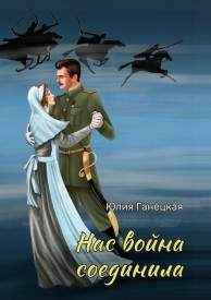 Иллюстрация к книге