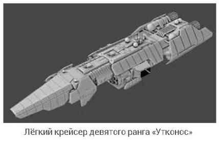 Иллюстрация к книге
