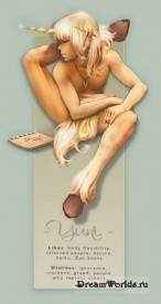 Геноформа сатир