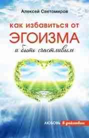 Иллюстрация к книге