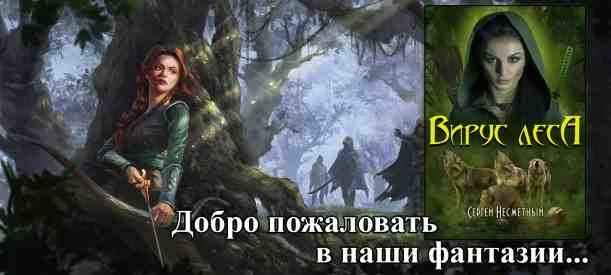 Иллюстрация к книге