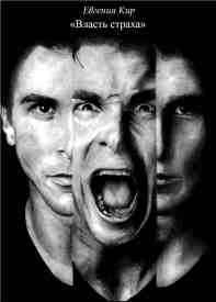 Иллюстрация к книге