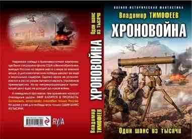 Иллюстрация к книге