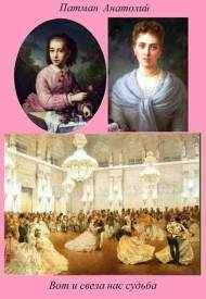 Иллюстрация к книге