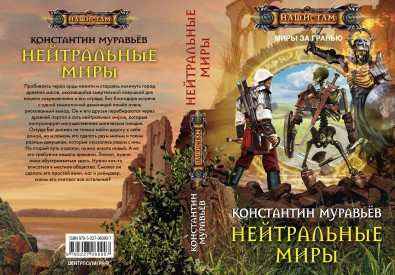 Иллюстрация к книге