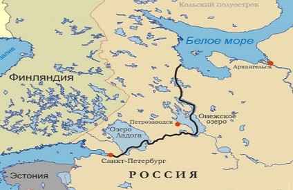 Путь от Балтики к Белому морю