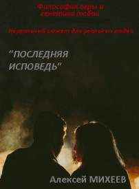 Иллюстрация к книге