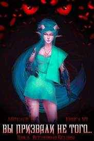 обложка 6 книги