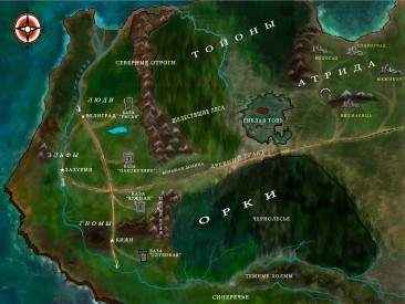 Иллюстрация к книге