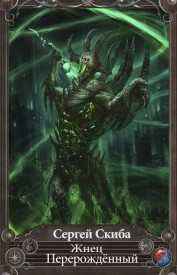 Иллюстрация к книге