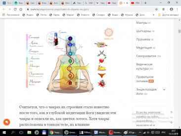 Иллюстрация к книге