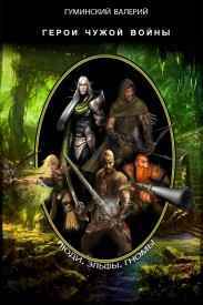 Иллюстрация к книге