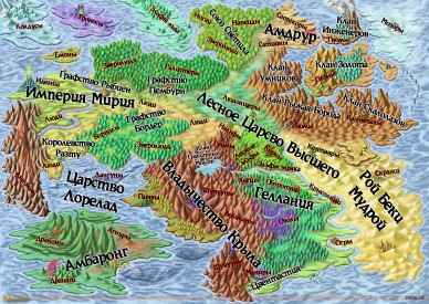 Карта. Названия рас и стран