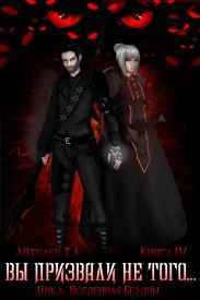 обложка 4 книги