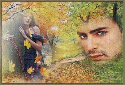 Нам не быть вместе