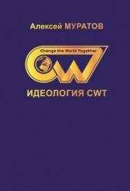 Иллюстрация к книге