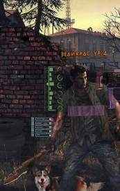 Иллюстрация к книге