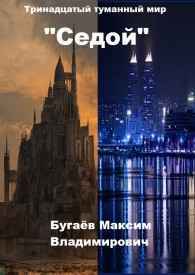 вариант обложки