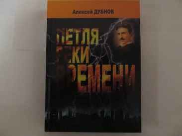 Иллюстрация к книге