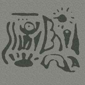 Надпись на камне. К главам 6-7 и последующим