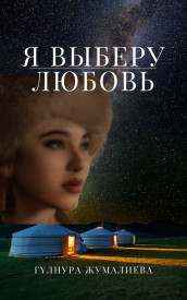 Иллюстрация к книге