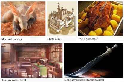 Иллюстрация к книге