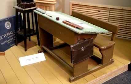 Парта Эрисмана