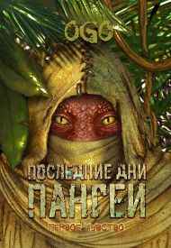 Иллюстрация к книге