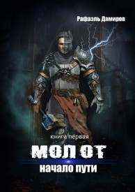 Иллюстрация к книге