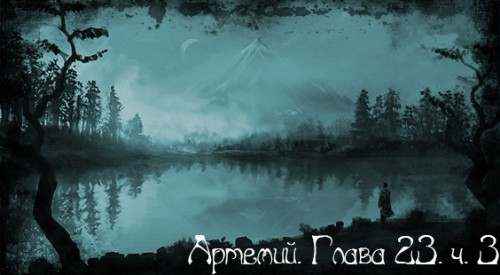 Иллюстрация к книге