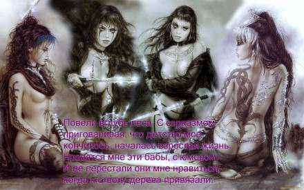 Иллюстрация к книге