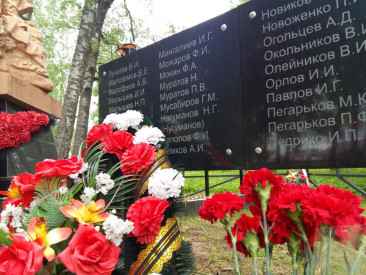 Иллюстрация к книге