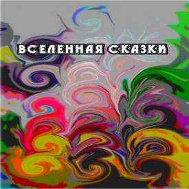 Иллюстрация к книге