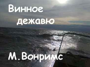 Иллюстрация к книге
