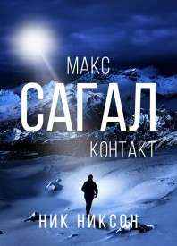 Иллюстрация к книге