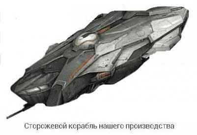 Иллюстрация к книге