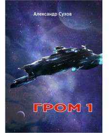 Иллюстрация к книге