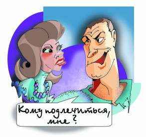 Лапша и Мокрый